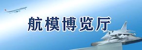 学校章程等通过我校2020年教职工代表大会表决