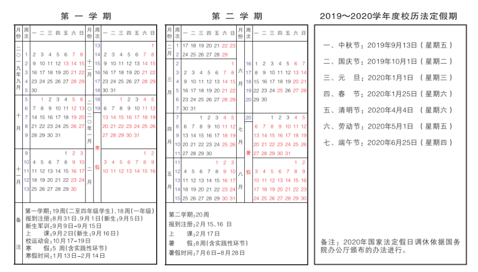QQ图片20200728155437.png