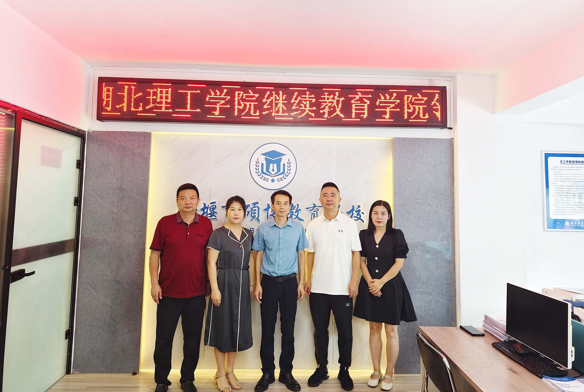 理工学院.jpg